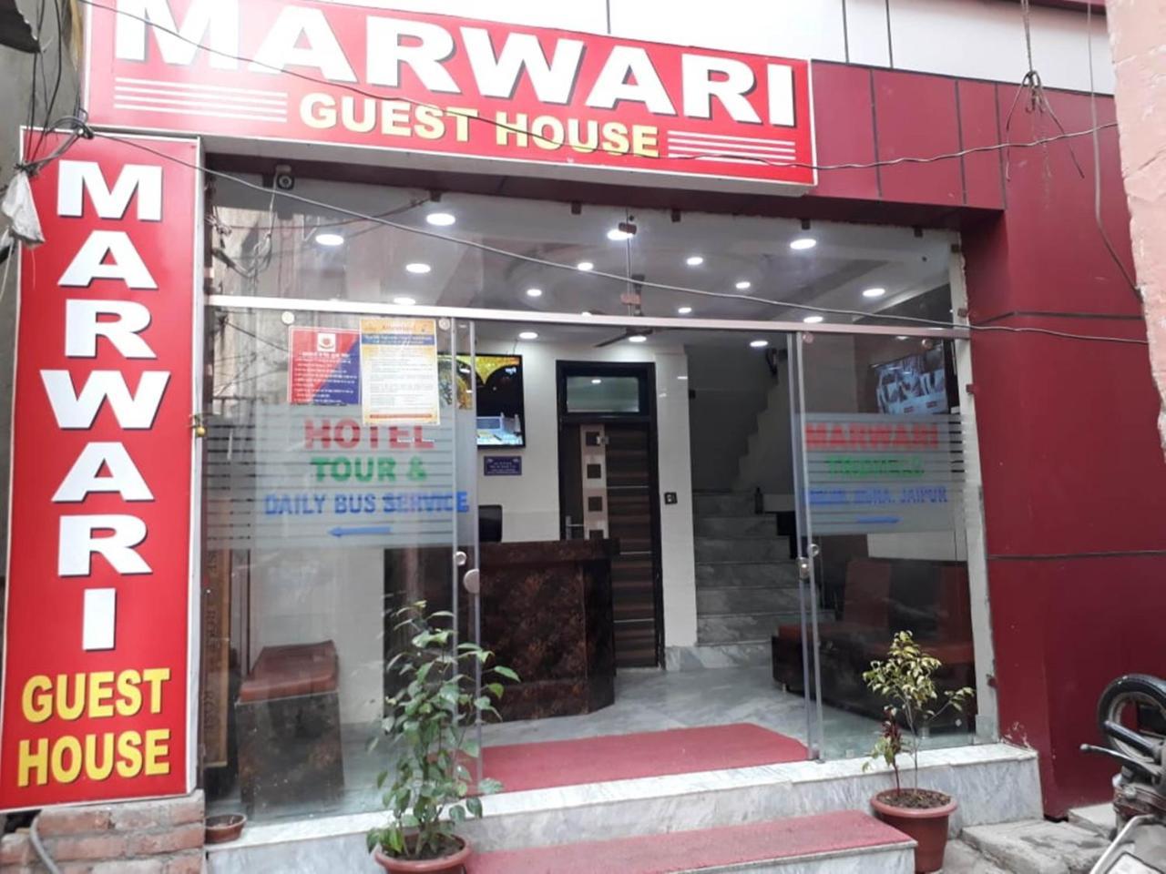 Hotel Marwari@New Delhi Railway Station Eksteriør bilde